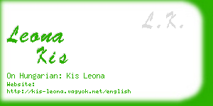 leona kis business card